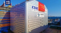 我国自主设计建造！世界最大，完工交付