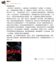 贾玲发文“成功减肥100斤”，医生有话说