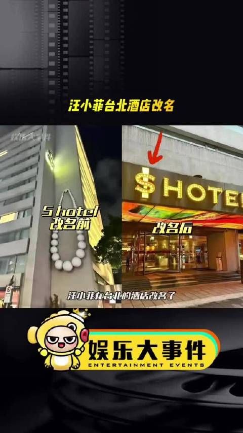 只是在S上加了一竖杠,实现了“去大s化”,不过这该怎么读?
