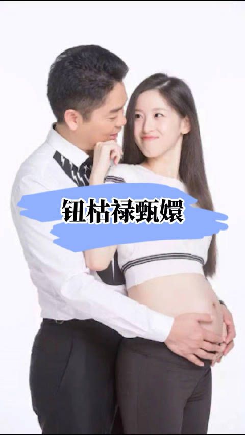 章泽天试管生了双胞胎儿子，30岁就走出了钮枯禄甄嬛的感觉……