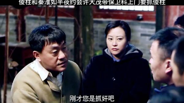 傻柱智斗许大茂,一招瞒天过海不仅成功度过危机还惩治了许大茂