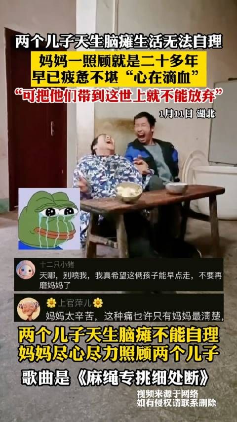 这就是近亲结婚的苦果