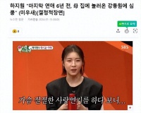 知名女星透露，最后一段感情是六年前，精力都用在工作上并不孤独