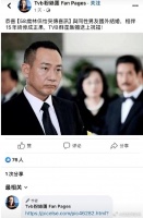 林保怡方否认与男友结婚