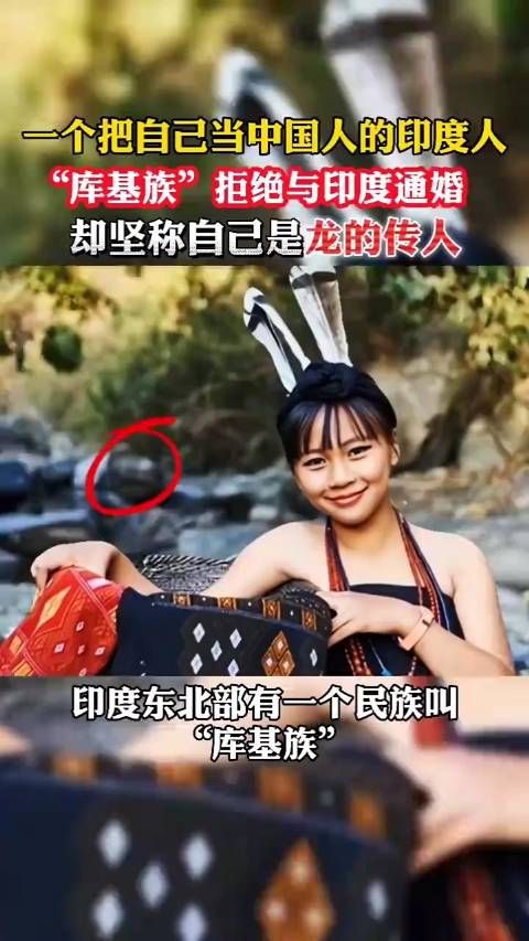 阿三有一个“库基族”,他们拒绝与阿三人通婚……