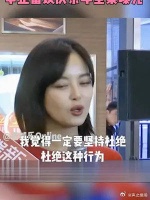 辛芷蕾谈庆余年全集曝光：我也很不开心！