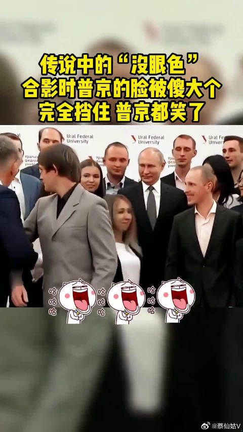 这就是传说中的“没眼色”么？
