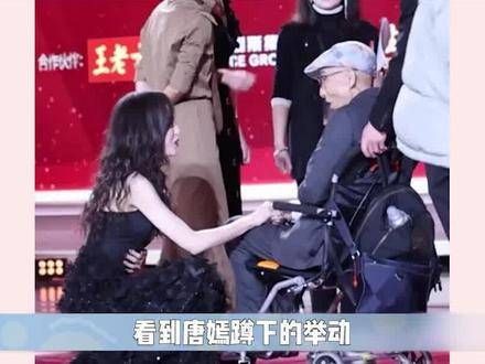 看到唐嫣蹲下的举动,才懂她为何会获得众人喜爱