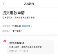 后续来了！全额退款