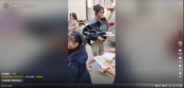 抖音用户发布视频的相关截图。