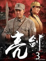 李云龙的成名之战