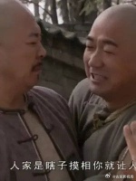 乾隆让纪晓岚请吃饭，纪晓岚：找和珅去，他有钱