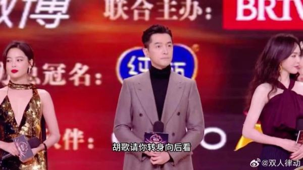 胡歌高情商回答主持人的问题，提高了整个节目档次