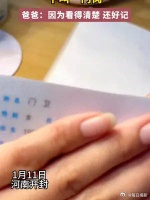 姐弟俩一个叫“门卫”一个叫“门岗”