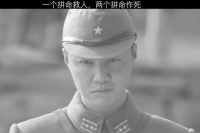 太君：我是看不懂，又不是听不懂