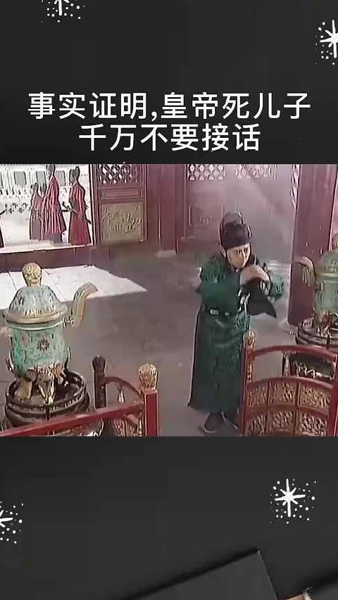 事实证明,领导面前别随便讲话