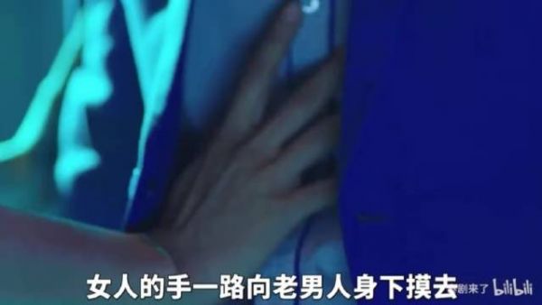 女大学生假期试镜,谁知被导演下药潜规则,惨不忍赌