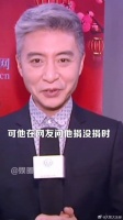 娱乐圈公认的身价上亿却从不捐款最后一个最令人发林心如都是娱乐……
