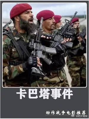 反美行动一旦开始,带来的伤害将无法想象!
