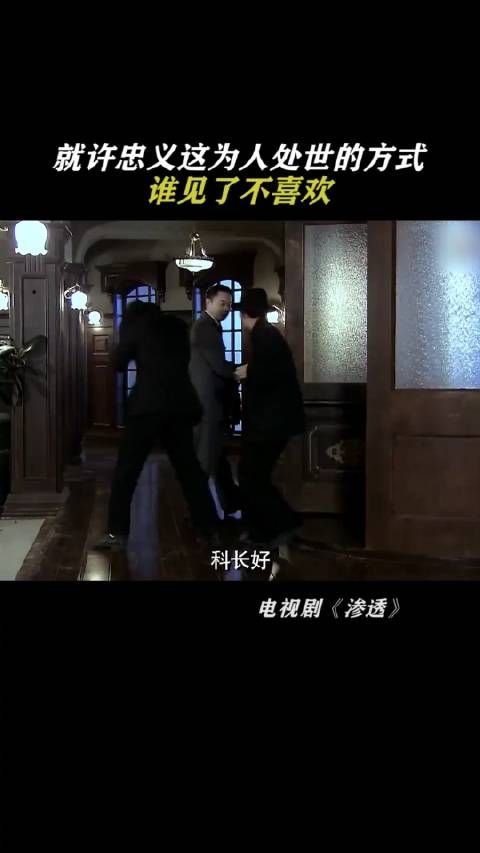 各方人马:我知道他是卧底，但是他给的实在是太多了