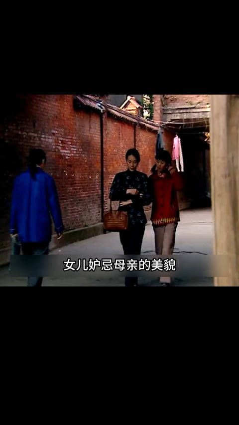 女儿嫉妒母亲的美貌，走在街上总被50岁的母亲抢风头