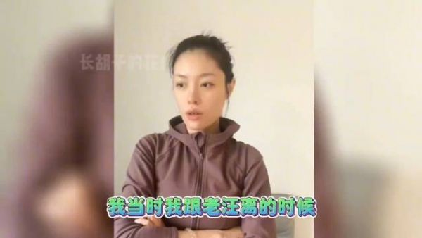 葛荟婕曝汪峰将小苹果签约那英公司……