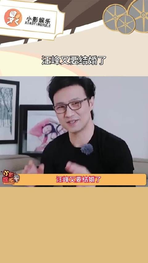 汪峰又要结婚了，网友辣评：四婚汪峰牵手五婚陈露