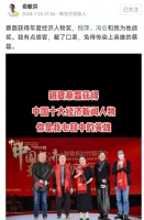 京东原副总裁渐冻人蔡磊：3年研发投入超10亿……