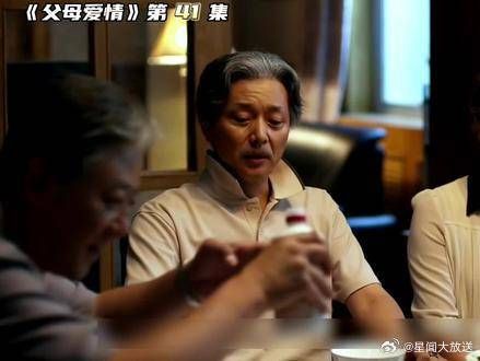 欧阳懿竟然变心了?这次来安杰家不再是之前唯唯诺诺的欧阳懿了!