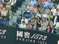 澳网男单决赛正在进行中，周杰伦现身观战……