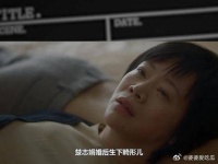 人生：楚志娟婚后生下畸形儿，秦母做亲子鉴定瞬间泪崩：竟是你！