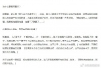 杨幂和嘉行解约的原因