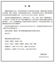 李幼斌，逝世！一路走好！