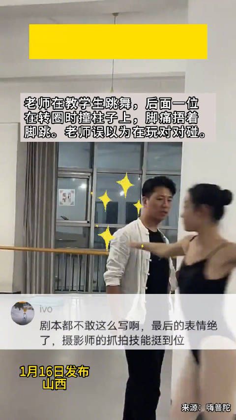 老师:玩对对碰我在行