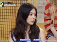 听说她刚进公司的时候，就因为长得太漂 亮而引起轰动