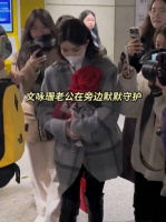 文咏珊机场被粉丝簇拥，老公在旁边默默守护……