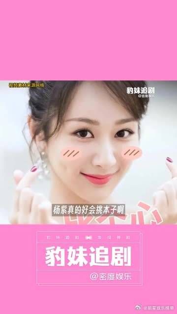 内娱冷知识：现在女演员片酬最高的就是她