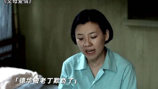 德华只会窝里横，安杰才是真的母老虎