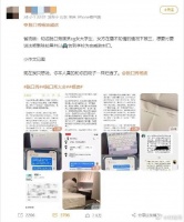 律师：杨波曝光女粉丝姓名学校涉嫌侵权