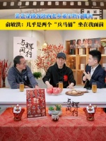 张艺谋做客陕西老乡董宇辉直播间……