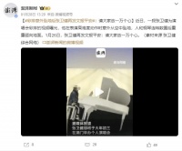 突发！张卫健高空坠地，事故现场曝光：可惜了...