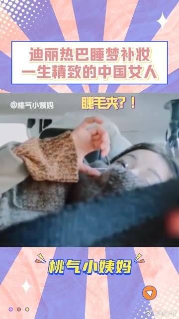 一生精致的中国女人,美貌不能丢