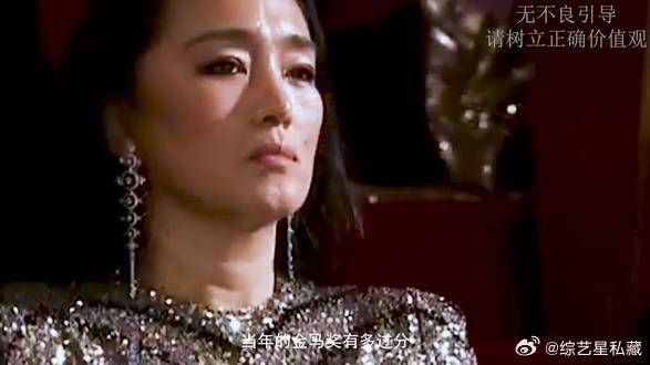 巩俐金马奖现场黑脸,耍大牌拒绝上台颁奖,却赢得掌声一片