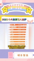 2023十大热搜艺人出炉！王一博以主榜760次！