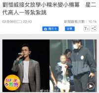 9岁的小糯米这么高了