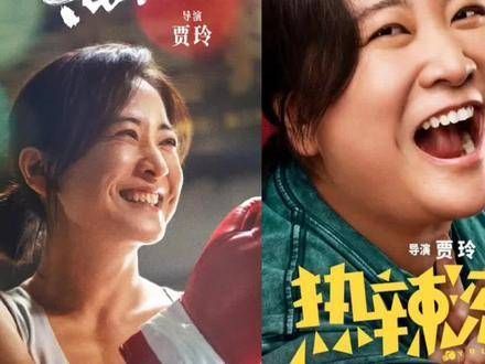 贾玲晒瘦身后海报,减重100斤正面照曝光……