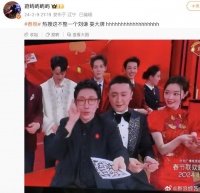 是假料也是真料，刘谦耍大牌！