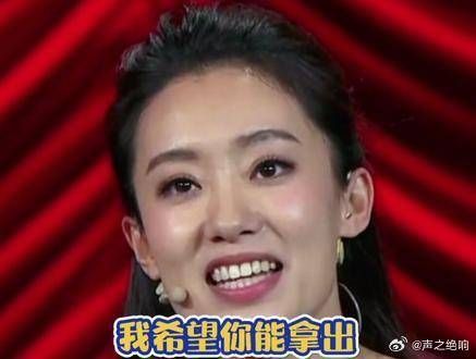 张小斐:我想嫁给郭麒麟,因为他爸是郭德纲!