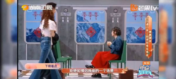 原来李雪琴是我嘴替,我也想和白敬亭坐一起