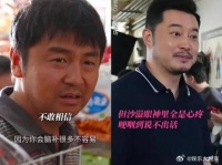 眼神骗不了人，同事们都是满眼的担心和心疼……